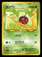 Venonat NO. 048 Common Neo Destiny Pokemon Japanese Damaged