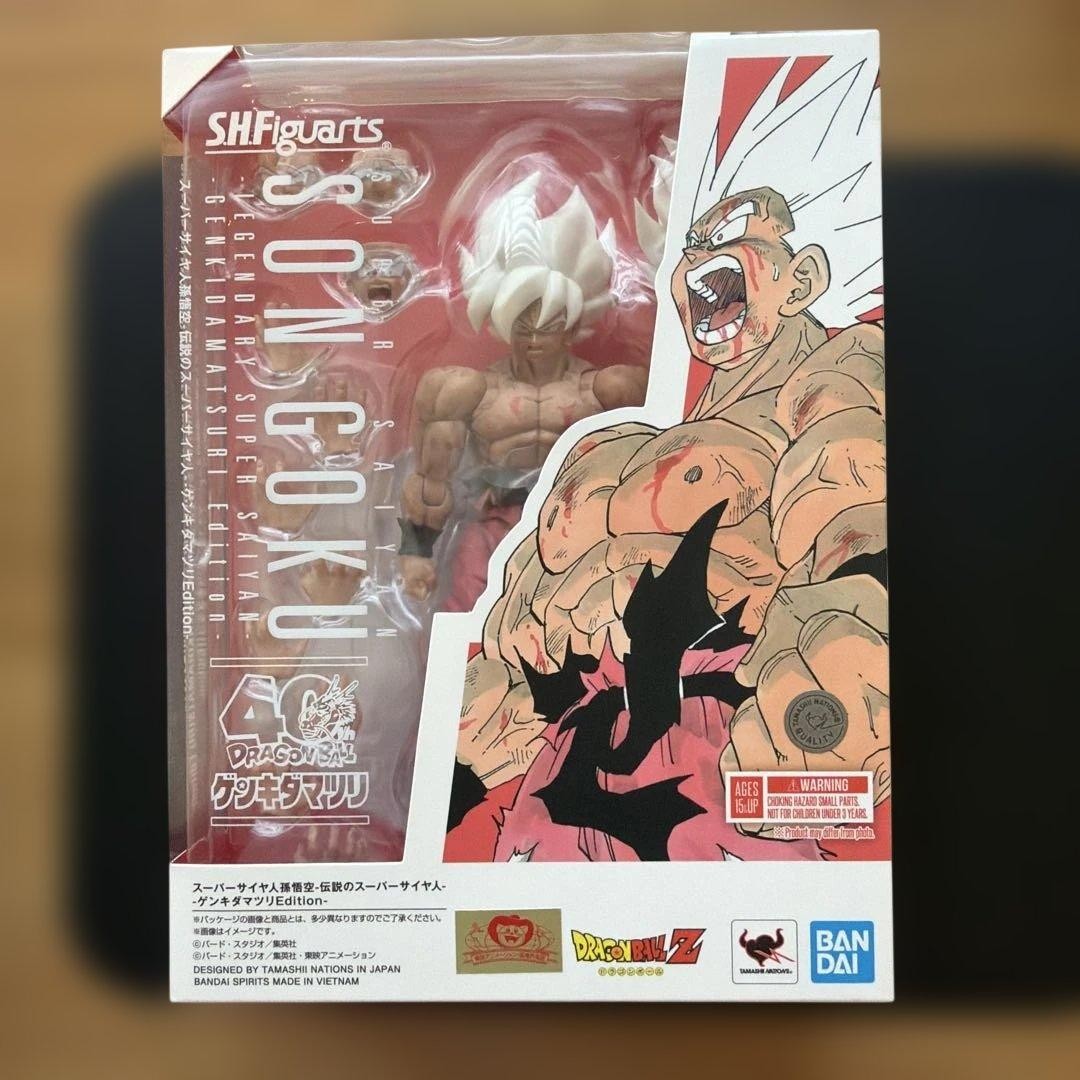 S.H.Figuarts Legendary Super Saiyan Son Goku Genki Dama Festival Figure