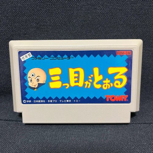 Nintendo Famicom FC Games soft Mitsume ga Tooru TOMY NTSC-J Used JP FS m