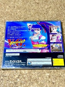 Sega Saturn ADVANCED V.G. Variable Geo