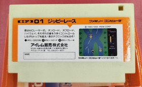Famicom Software Model Number Zippy Race Irem Sales Corporation FIE21