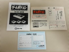 Epoch Game Pocket Computer Tested