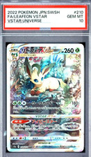 Leafeon VSTAR #210 Prices | Pokemon Japanese VSTAR Universe