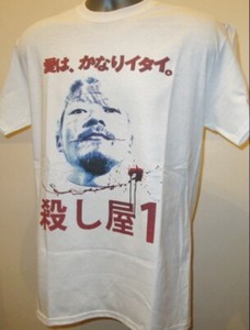Ichi the Killer Shirt | eBay