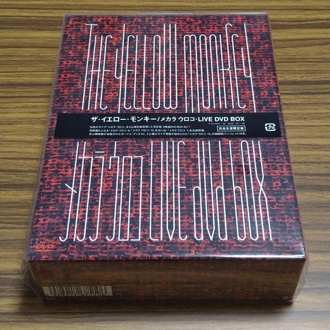 THE YELLOW MONKEY DVDBOX
