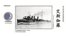 SSMODEL  Resin kit 1/700 The Regia Marina Destroyer Ascaro WM03222SP