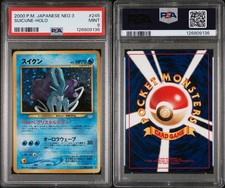 2000 Pokemon Japanese Neo 3 Suicune #245 Holo Rare - PSA 9 MINT