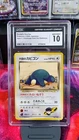 NEW CGC 10 1999 Japanese Pokemon Gym 2 Rockets Snorlax 143 GM Vintage Card
