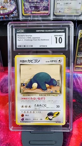 NEW CGC 10 1999 Japanese Pokemon Gym 2 Rockets Snorlax 143 GM Vintage Card