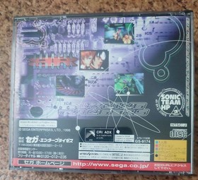 Sega Saturn Burning Ranger