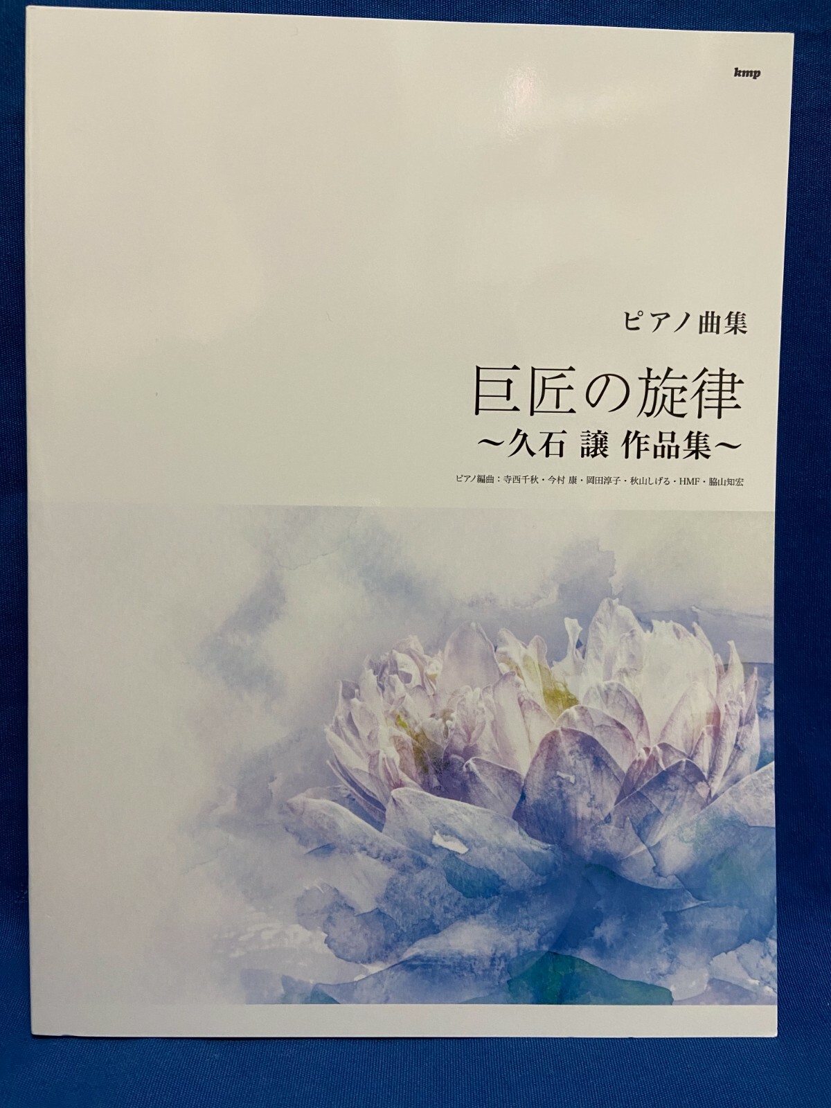 Joe Hisaishi Piano Solo Tv Film Documentary Cm Works Sheet Music Japan Book For Sale Online