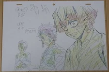 ufotable Kimetsu no Yaiba Demon Slayer Print Key Frame Art Sheet Tanjiro Genya