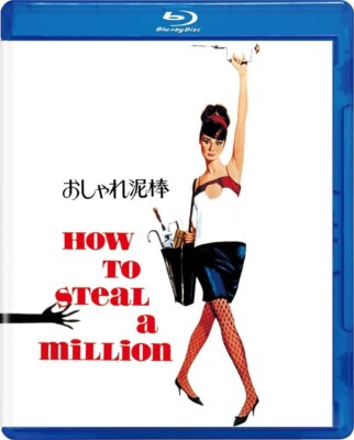 HOW TO STEAL A MILLION (1966) Blu-Ray NEW (Japanese Package Has English Audio)