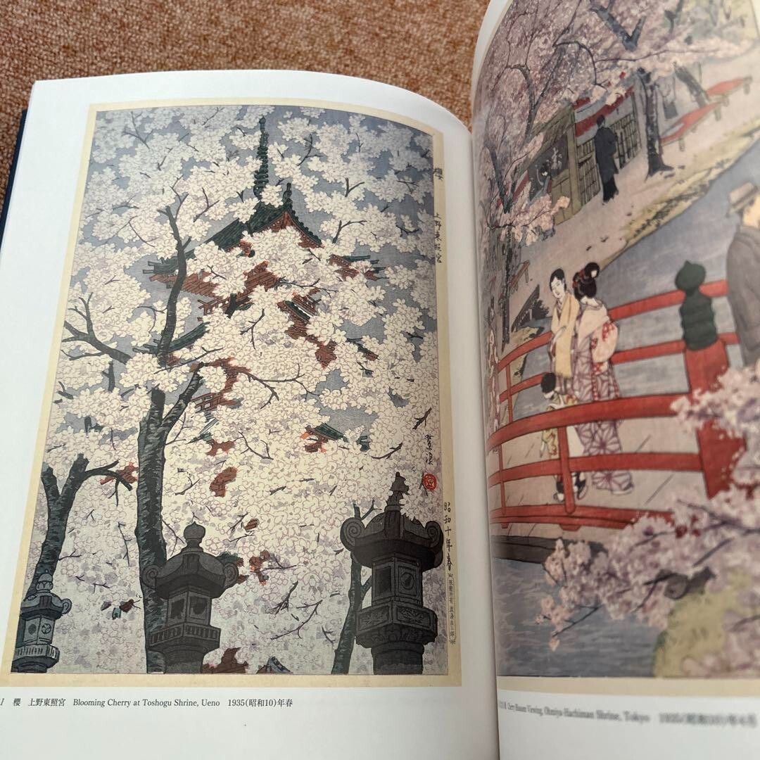 Kasamatsu Shiro Complete Woodblock Prints Art Book Japanese 2021