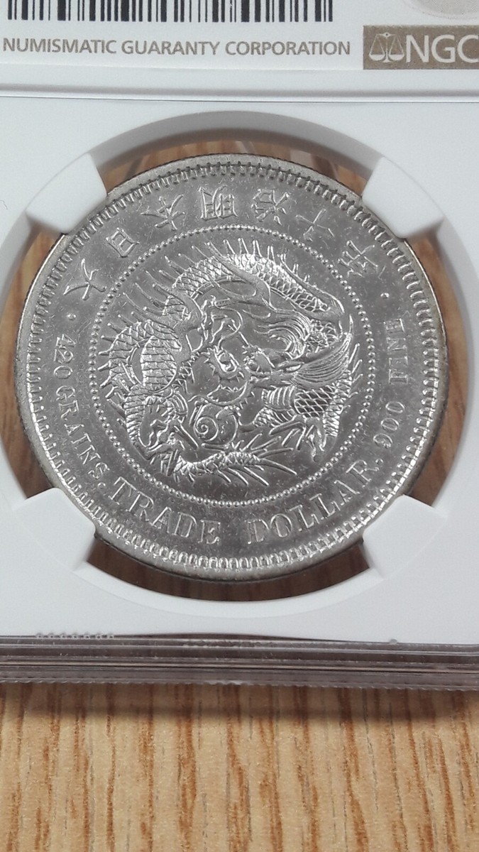 日本 貿易銀 Trade Dollar 明治10年（1877) 1877 (M10) Japan