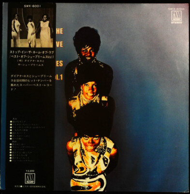 The Supremes - Stop! In The Name Of Love / Best Of Supremes Vol.1 / NM / LP, Com