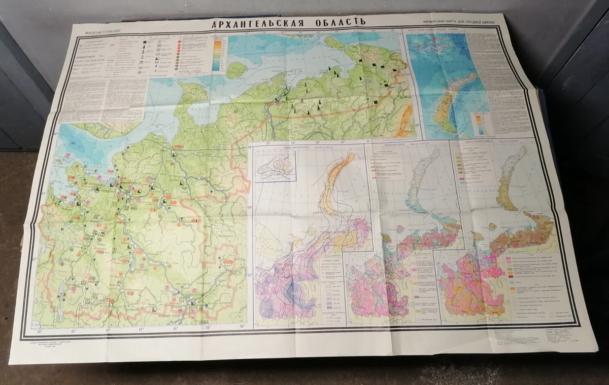 Vintage Original Antique World Maps & Atlases 1980-1989 Date Range
