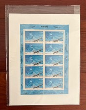 FRANCE TIMBRE - PA N°66 "JACQUELINE AURIOL" 2003 (**) FEUILLET SOUS BLISTER #1