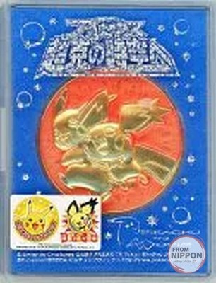 Pikachu & Jagged Ear Pichu/Collection Medal B ''Pocket Monsters the Movie: Dia...