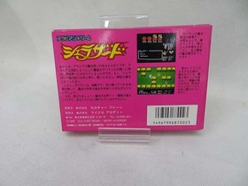 Famicom Software Model Sheherazade Arabian Dream Culture Brain FJU51