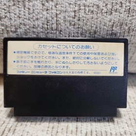 Battletoads Famicom NES Action Game Tested Working NCS-8T