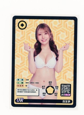  【Yume Nishimiya/ 西宮ゆめ】2026 Taipei Red Expo TRE FaceCard UR /780