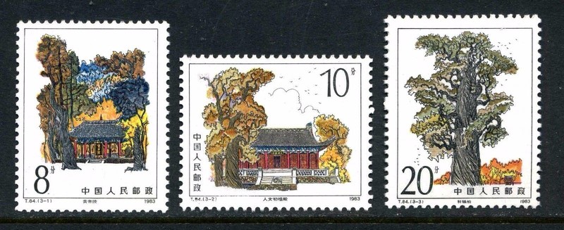 China 1983 T84 Stamp Huang Di Mausoleum Stamps 3PCS MNH