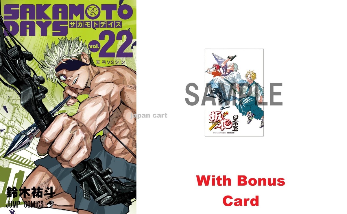 SAKAMOTO DAYS Vol 22 Japanese Comic Book with Obi & SP Gintama