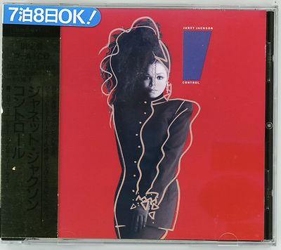 JANET JACKSON Control CD JAPAN D33Y- 3399 with OBI 24K Gold Disc s4442