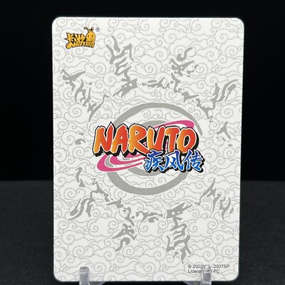 NARUTO ナルト トレーディングカード SP.06 SHIZUNE Shizune NR-HR-106 Naruto Kayou Card | eBay