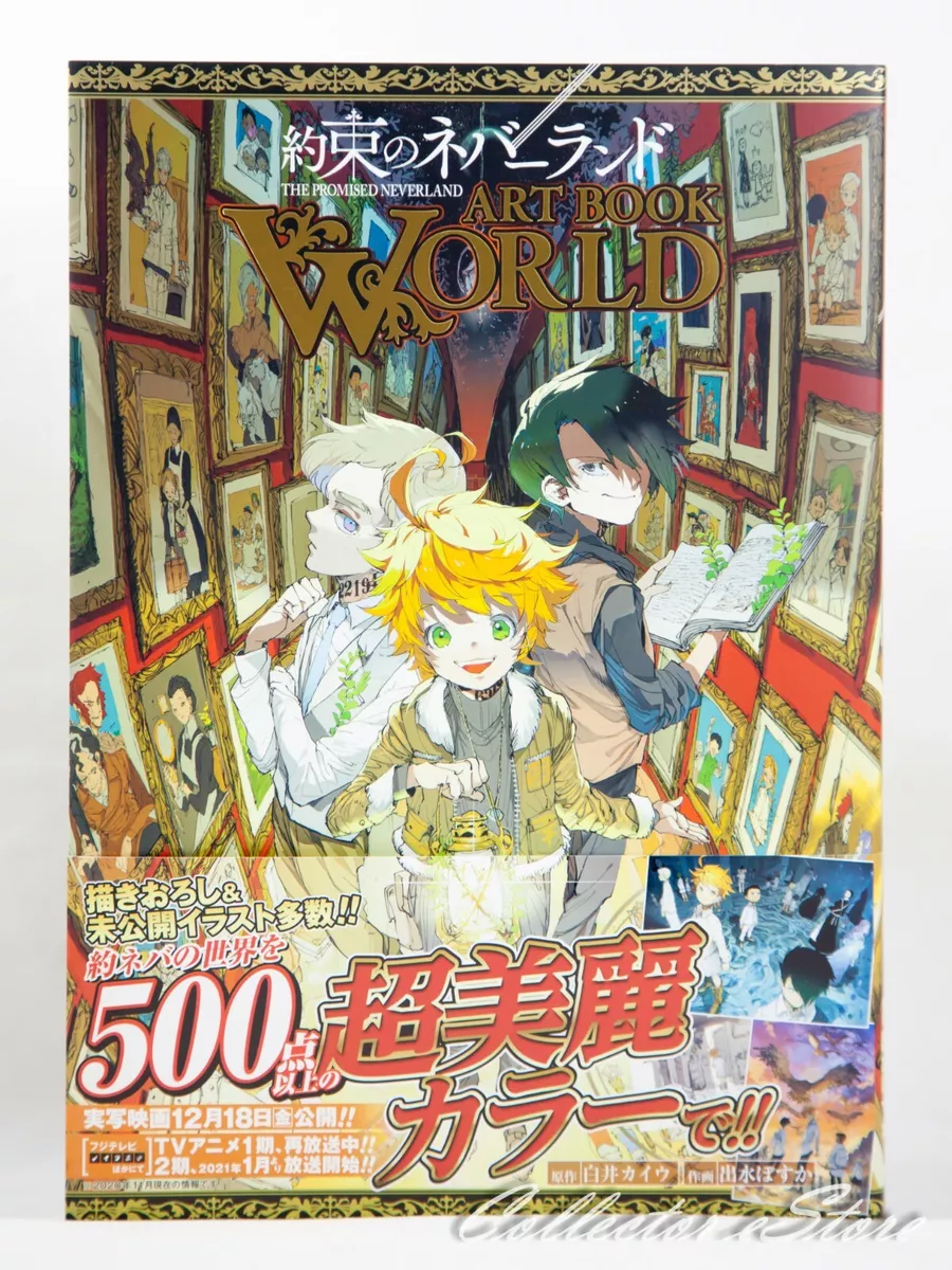 The Promised Neverland: Art Book World