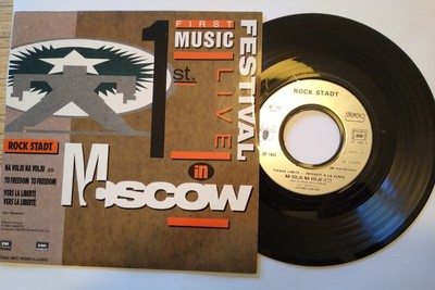First Music Festival Live In Moscow- Rock Stadt /Dieti 7''  Single -     