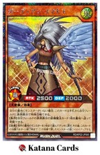 Yugioh Cards | Guardian Eatos (Rush Duel) Secret Rare | RD/KP22-JP065 Japanese
