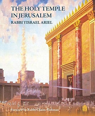 THE HOLY TEMPLE IN JERUSALEM By Yisrael Ariel - Hardcover **BRAND NEW**