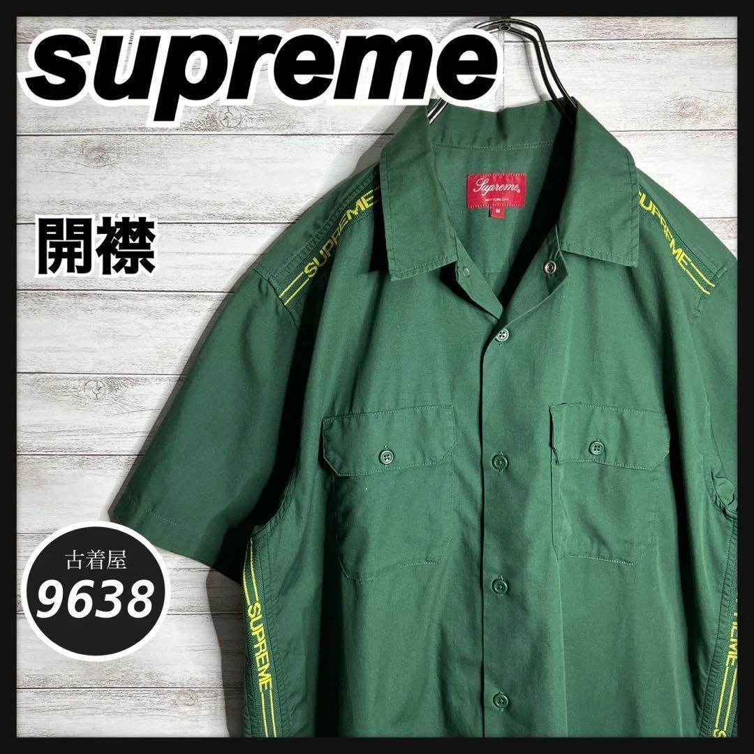 Chemise col ouvert suprême manches logo côté logo