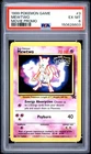 1999 POKEMON GAME MOVIE PROMO #3 MEWTWO PSA 6