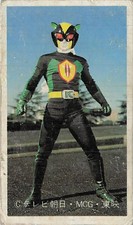 Tokusatsu Hero K-Belt Grumman F-14 Tomcat Jet Menko Card Japanese Vintage