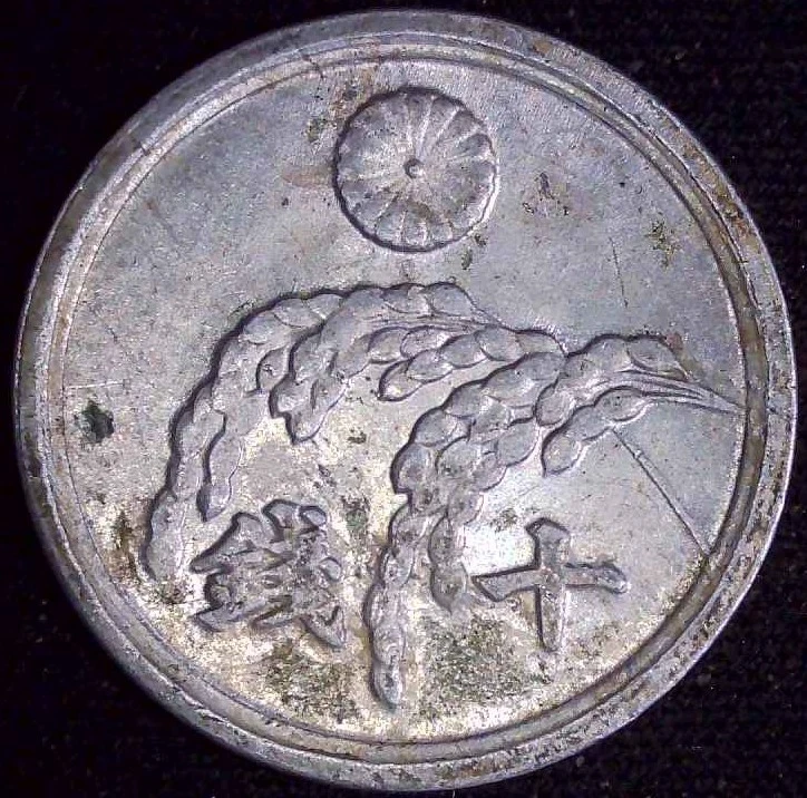 1945 年日本硬币| eBay