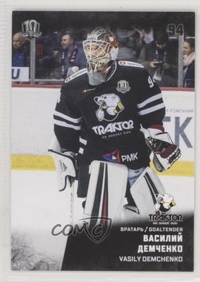 2017-18 Sereal KHL Season 10 Traktor Chelyabinsk Vasily Demchenko #TRK-001 0b3