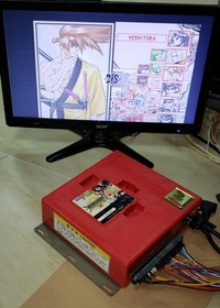 Samurai Shodown VI With Atomiswave Mother Board Jamma Arcade Game