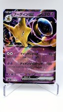 2024 Alakazam ex 065/165 Sv: Scarlet & Violet 151 Holo
