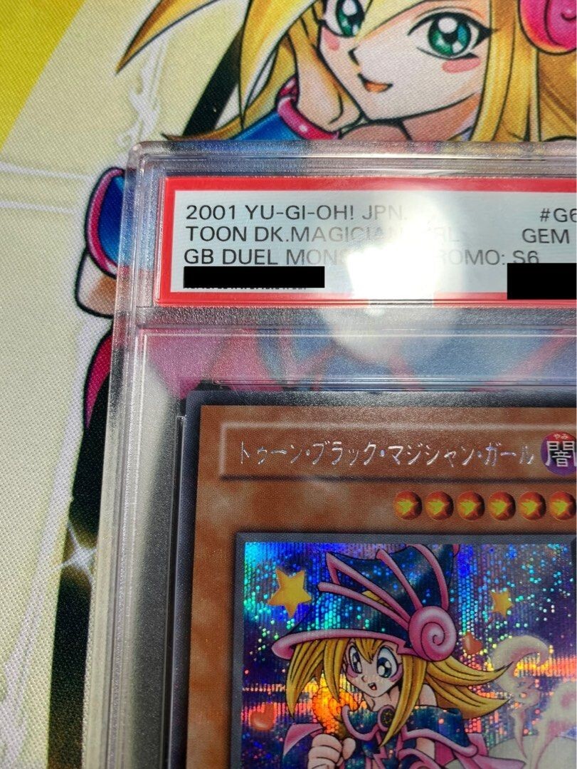 Yu-Gi-Oh! 2001 G6-02 Toon Dark Magician Girl GB Promo PSA 10 Yu-Gi-Oh! 2001 G6-02 Toon Dark Magician Girl GB Promo PSA 10