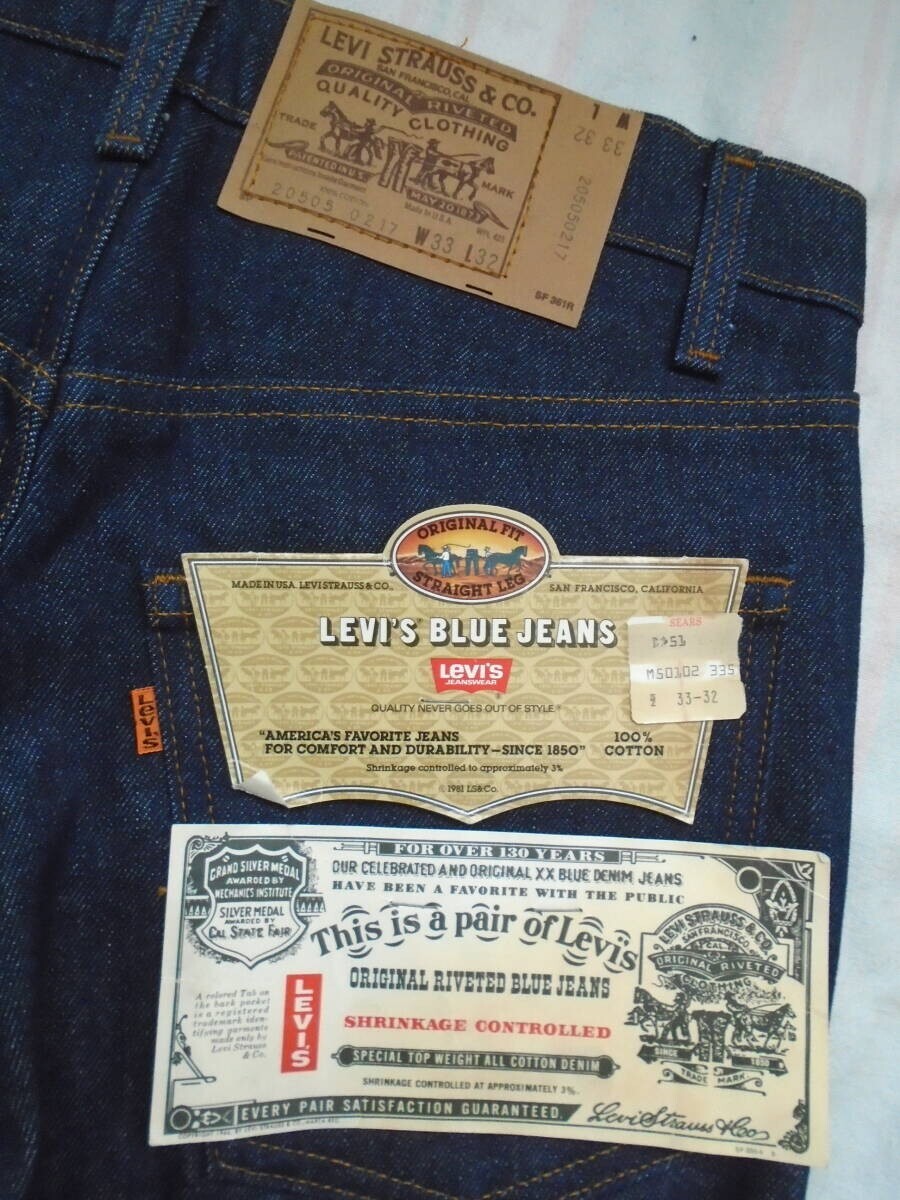 NWT Vintage 80s (1983) Levi's 20505-0217 33x32 Denim Jeans Orange
