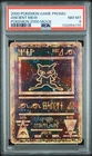 2000 POKEMON GAME MOVIE POKEMON 2000 MOVIE ANCIENT MEW PSA 8