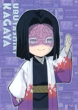 Clear File Yoya Ubuyashiki "Demon Slayer: Kimetsu no Yaiba ufotable DININD