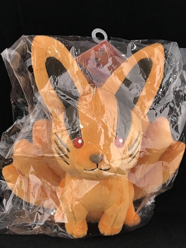 Naruto Shippuden Chibi Nuigurumi Plush Doll Kurama Nine-Tails