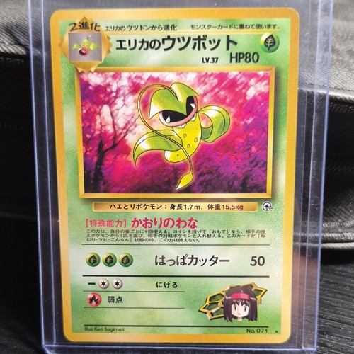 Nintendo Pokemon JP Erika's Victreebel Rare Regular HP80 #071 Leaders' Stadium