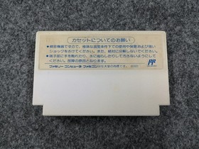 Famicom Software Model Magical Kids Doropie Bikk Tokai FJY97
