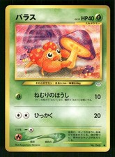 2000 Near Mint Pokemon Paras No. 046 Neo Revelation Japanese