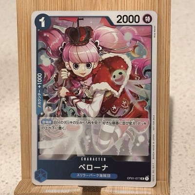 Perona EB01-077 Lets Get Started Campaign [Promo] One Piece JP + Don!! Card